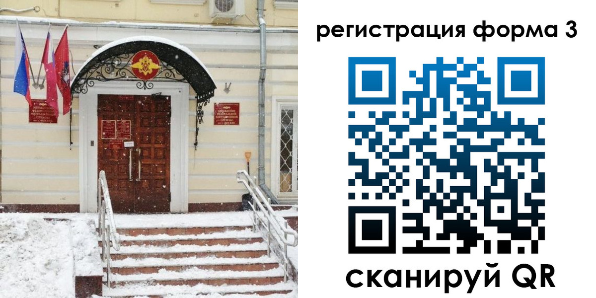 временная прописка в Кулебаки